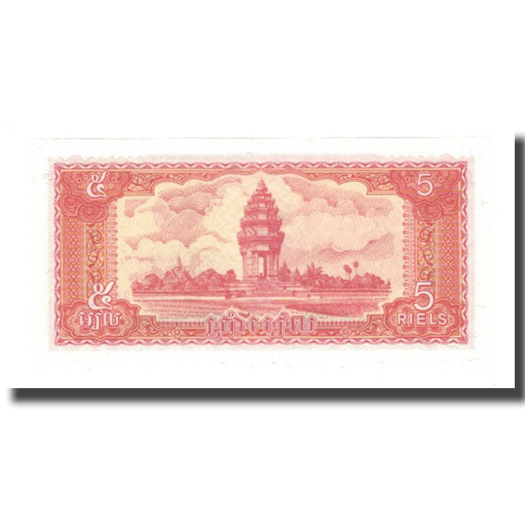 Geldschein, Kambodscha, 5 Riels, 1987, 1987, KM:33, UNZ