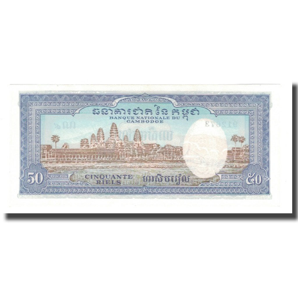 Geldschein, Kambodscha, 50 Riels, UNDATED (1956-75), KM:7b, UNZ