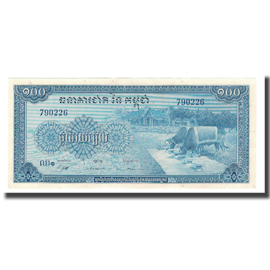 Banknot, Kambodża, 100 Riels, Undated (1956-72), Undated, KM:13b, UNC(65-70)
