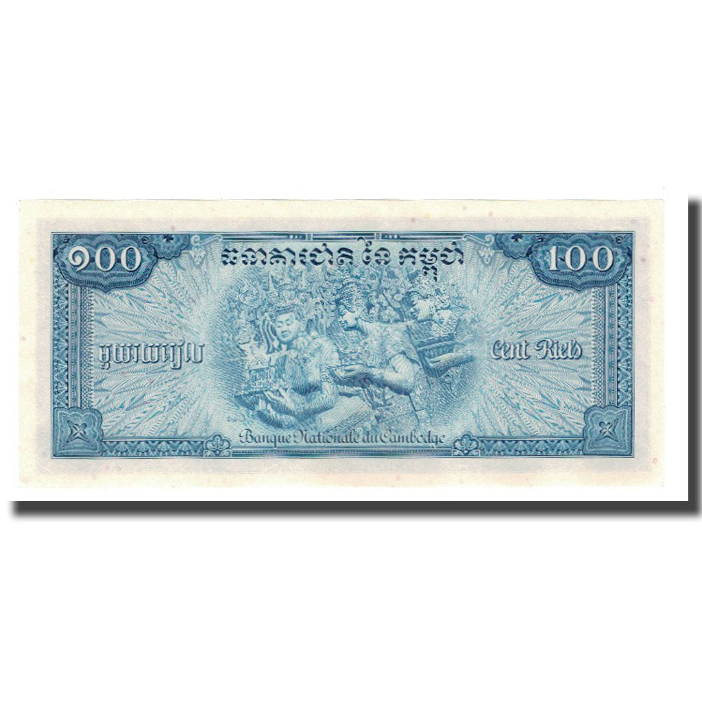 Banknot, Kambodża, 100 Riels, Undated (1956-72), Undated, KM:13b, UNC(65-70)