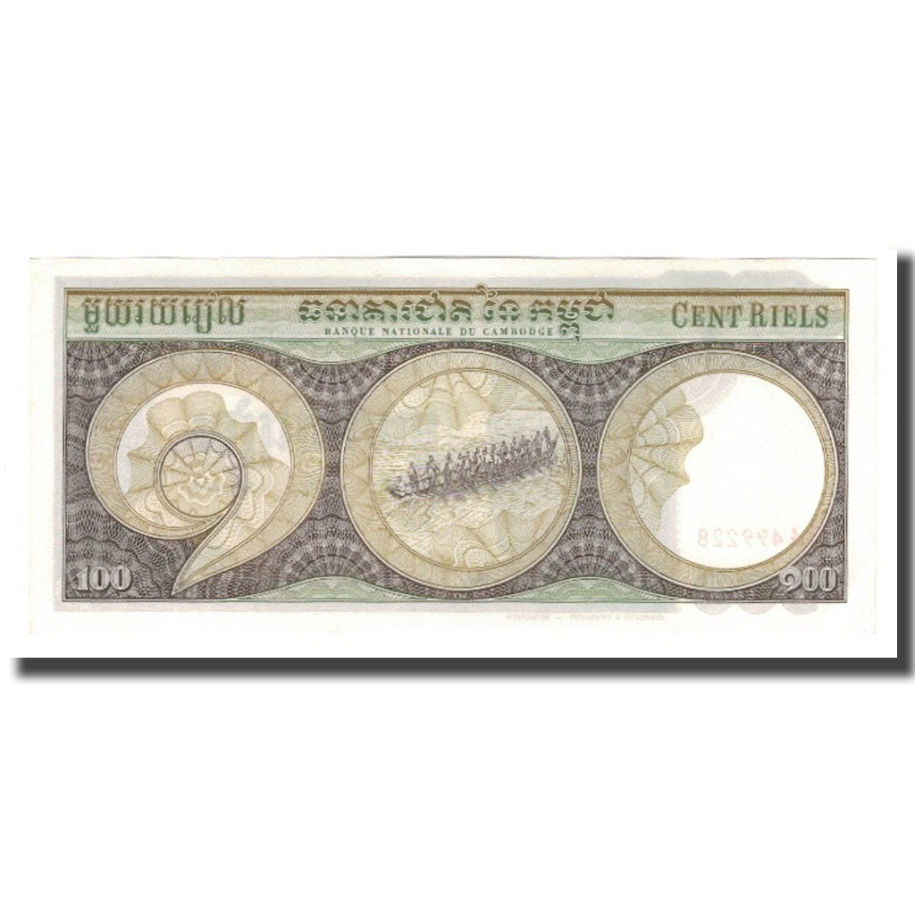 Geldschein, Kambodscha, 100 Riels, Undated (1957-75), KM:8c, UNZ