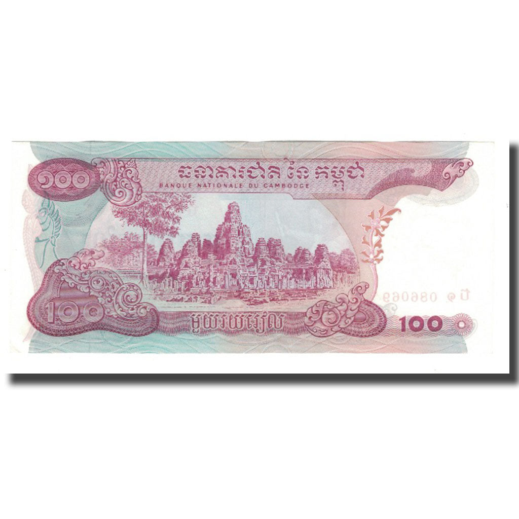 Banknot, Kambodża, 100 Riels, Undated, Undated, KM:15b, UNC(65-70)