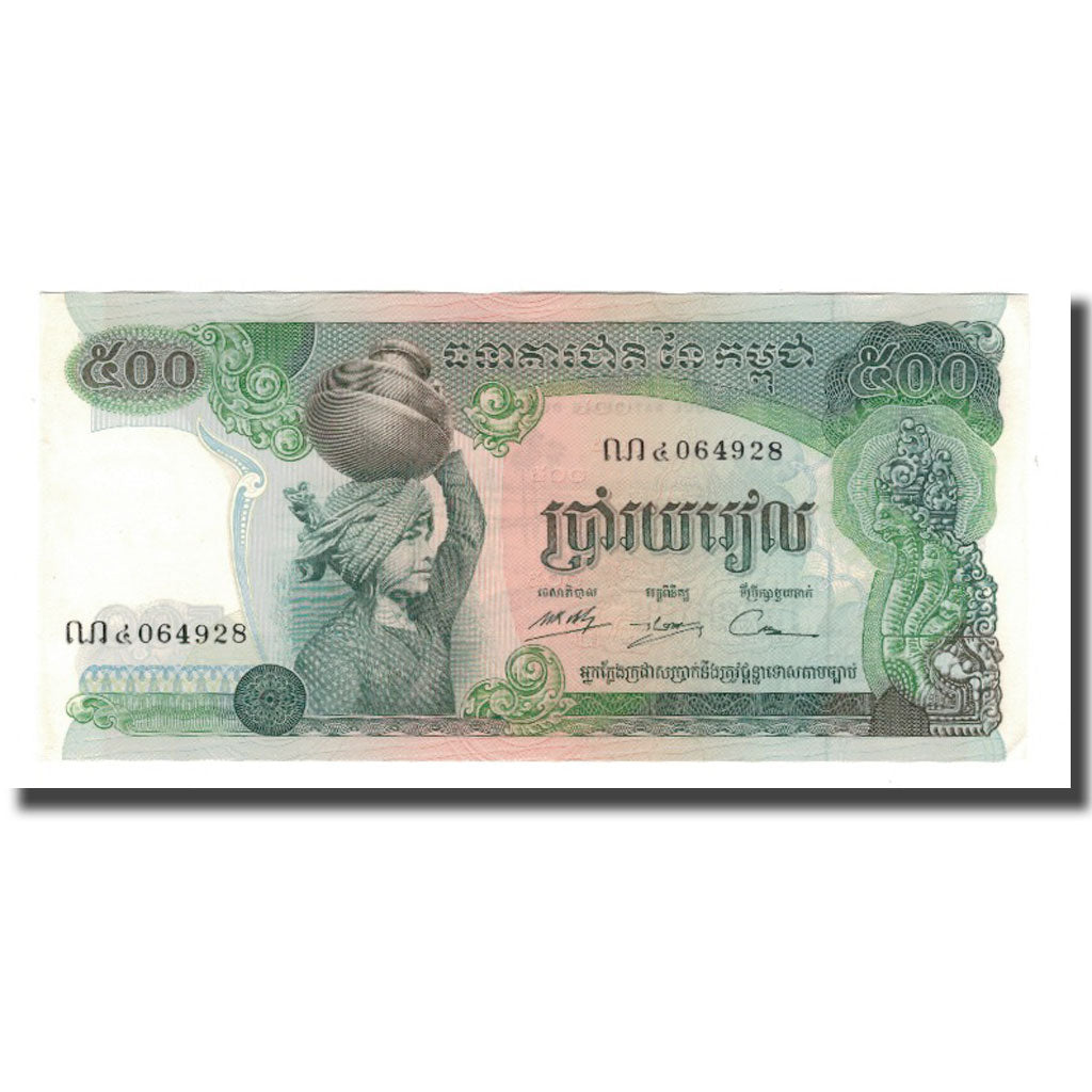 Geldschein, Kambodscha, 500 Riels, Undated (1973-75), KM:16a, UNZ