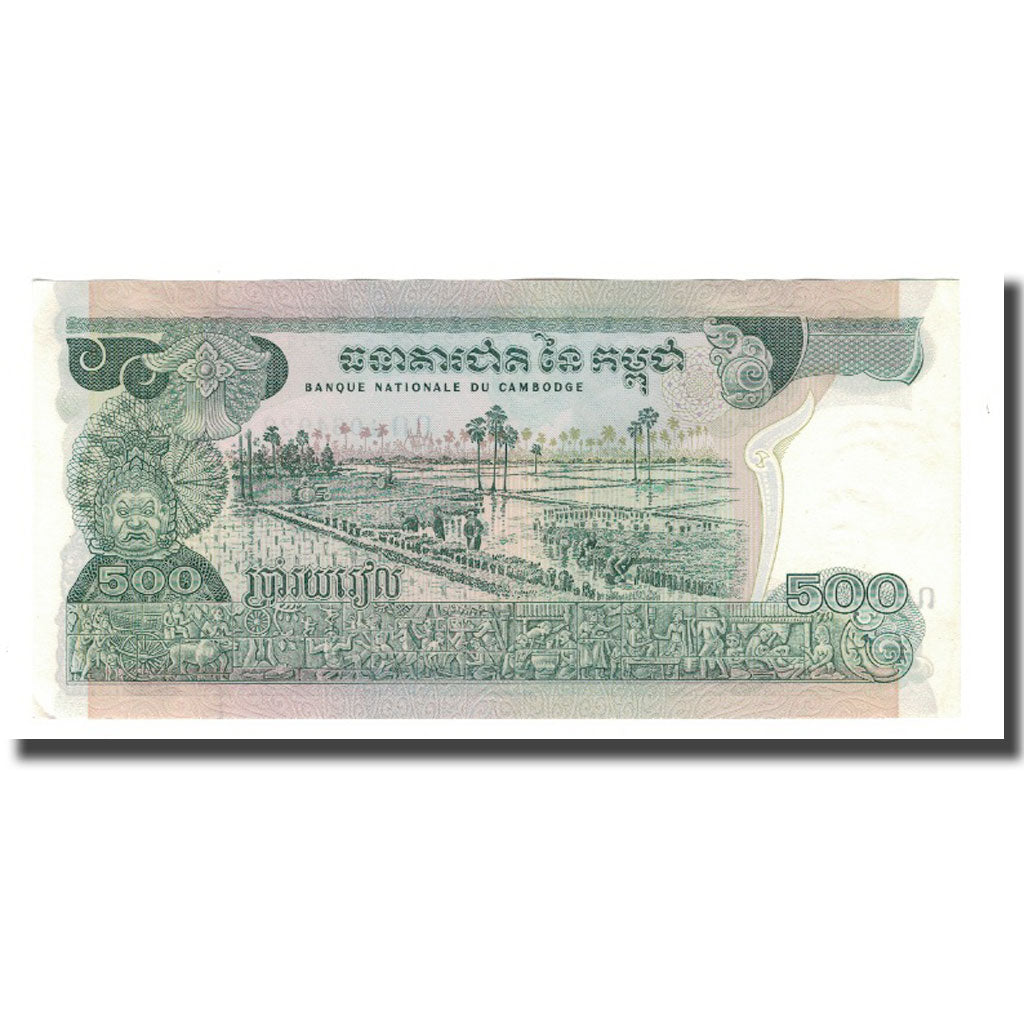 Geldschein, Kambodscha, 500 Riels, Undated (1973-75), KM:16a, UNZ