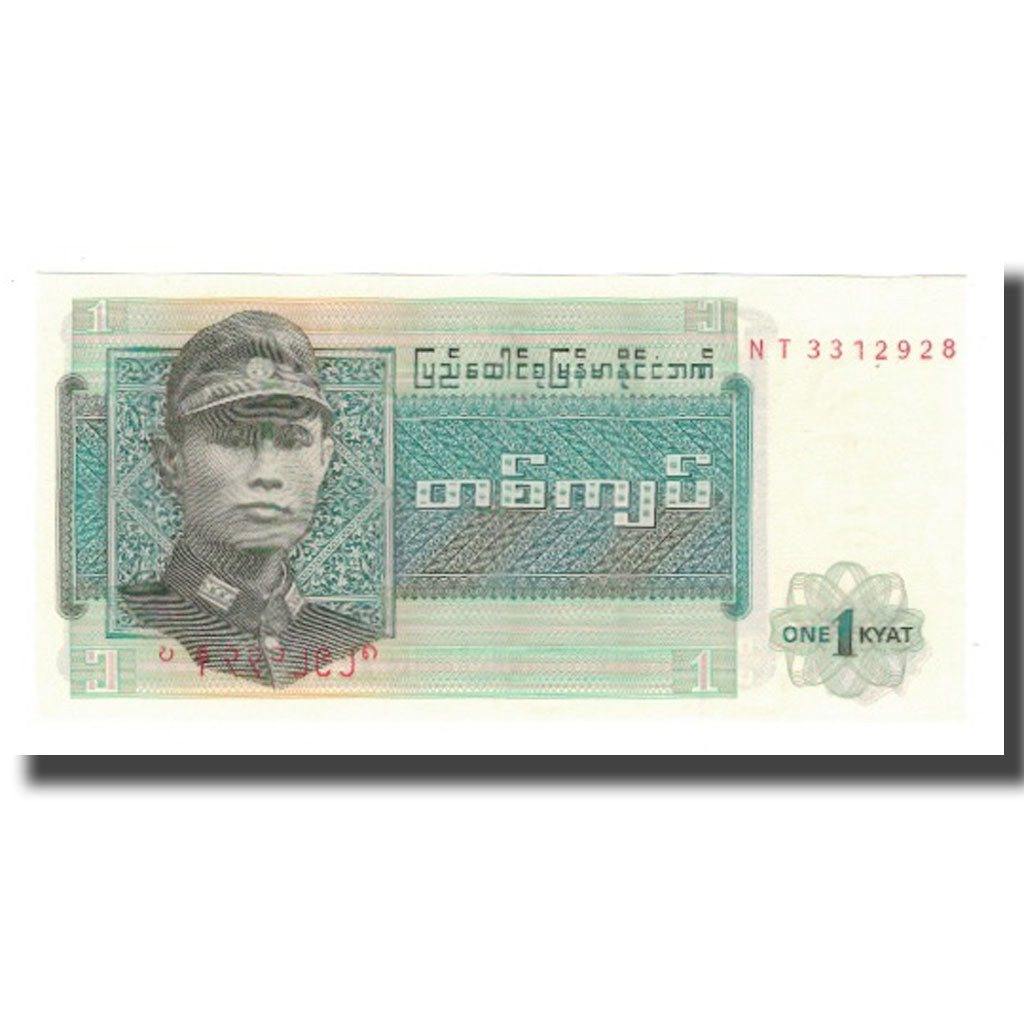 Geldschein, Burma, 1 Kyat, Undated (1972), KM:56, UNZ