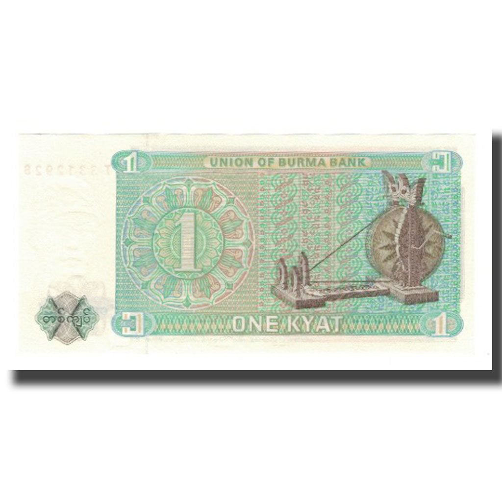 Geldschein, Burma, 1 Kyat, Undated (1972), KM:56, UNZ