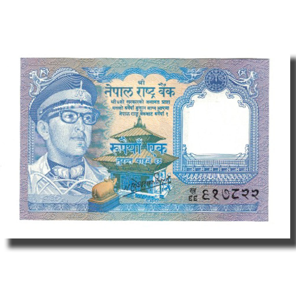 Billete, 1 Rupee, Undated (1974), Nepal, KM:22, UNC