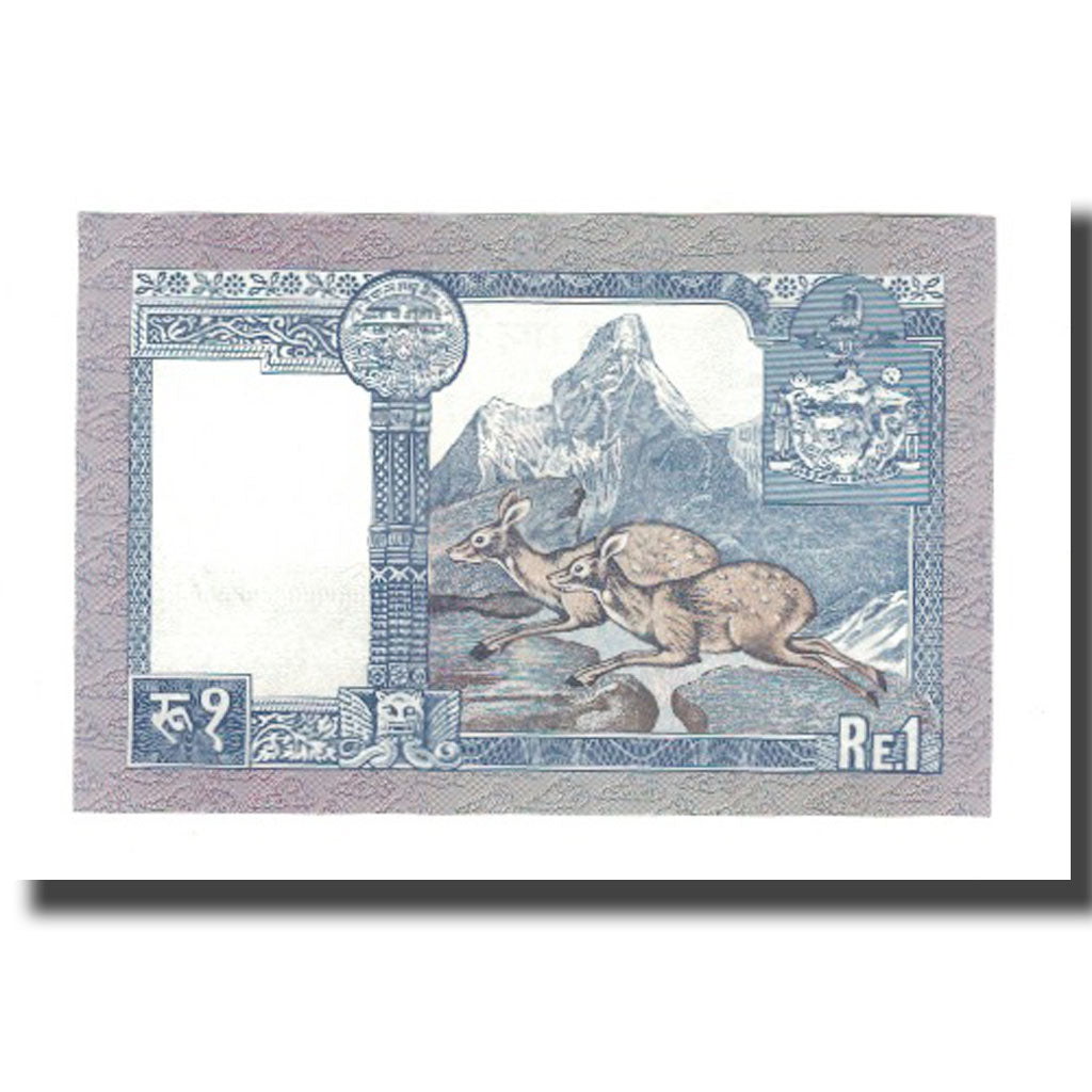 Billete, 1 Rupee, Undated (1974), Nepal, KM:22, UNC