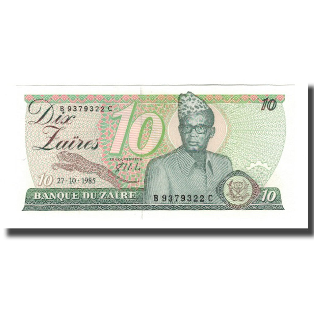 Banknote, Zaire, 10 Zaïres, 1985, 1985-10-27, KM:27A, UNC(65-70)