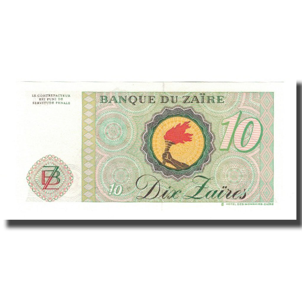 Banknote, Zaire, 10 Zaïres, 1985, 1985-10-27, KM:27A, UNC(65-70)