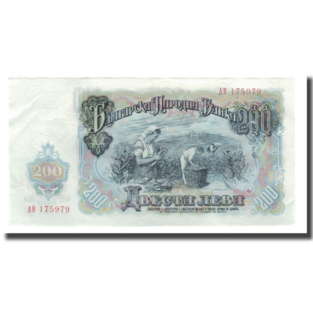 Billet, Bulgarie, 200 Leva, 1951, KM:87a, NEUF