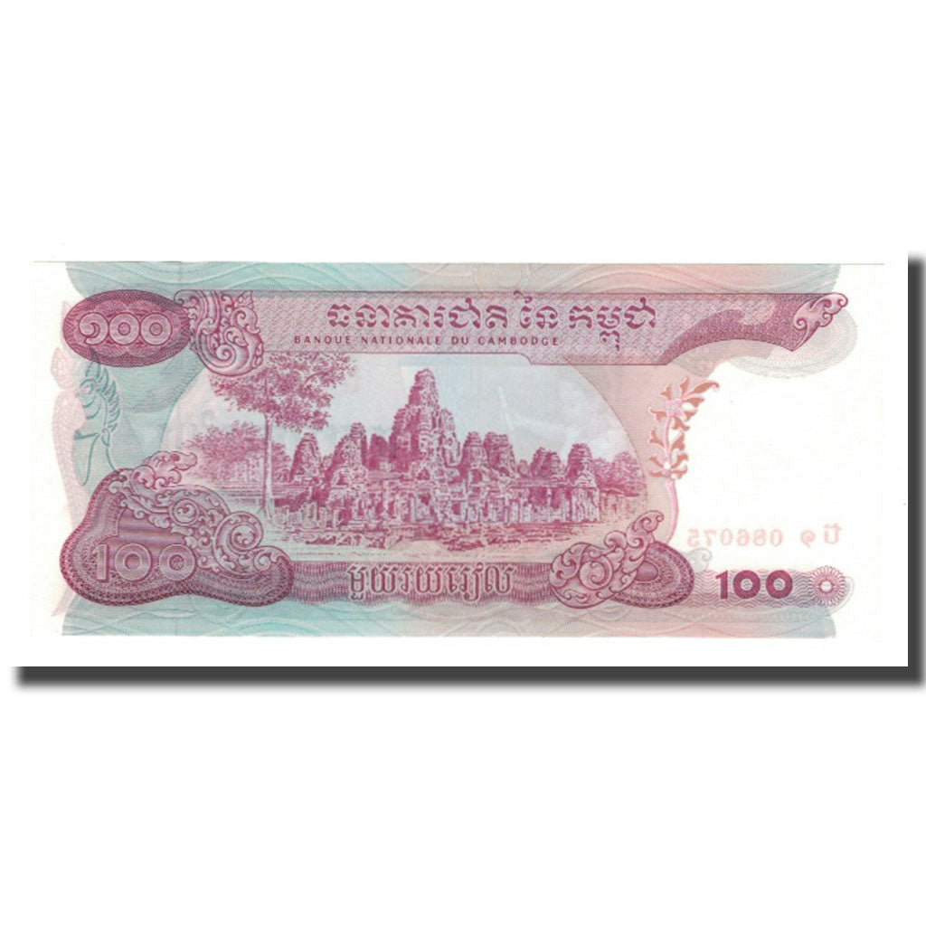 Geldschein, Kambodscha, 100 Riels, KM:15a, UNZ