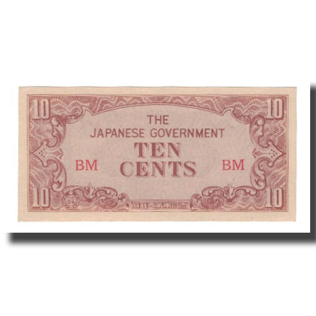 Banknote, MALAYA, 10 Cents, Undated (1942), KM:M3a, UNC(65-70)