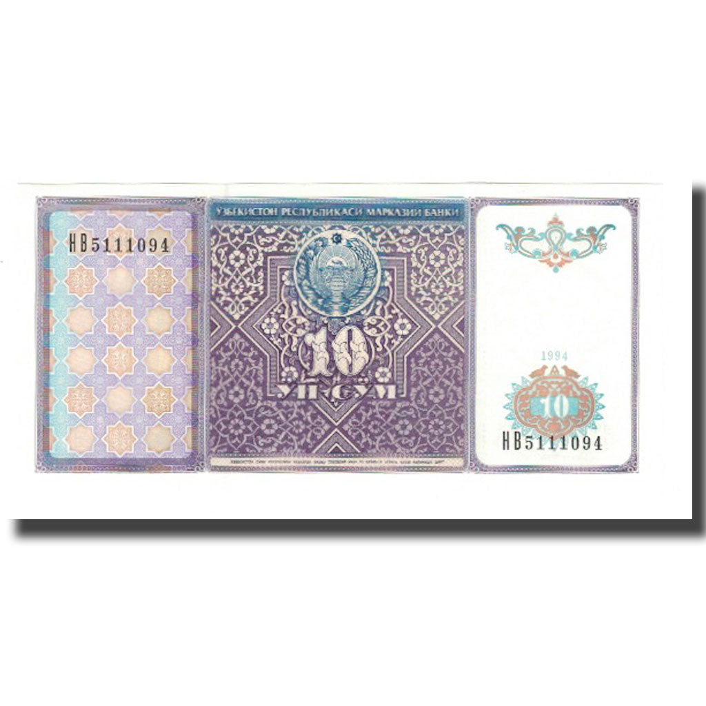 Biljet, Oezbekistan, 10 Sum, 1994, KM:76, NIEUW
