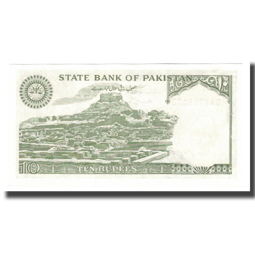 Banconote, Pakistan, 10 Rupees, Undated (1983-84), KM:39, FDS