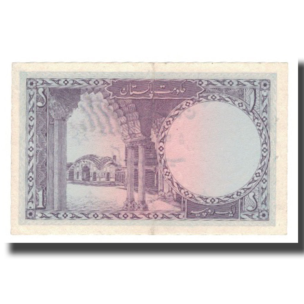 Banknote, Pakistan, 1 Rupee, Undated (1964), KM:9a, AU(50-53)