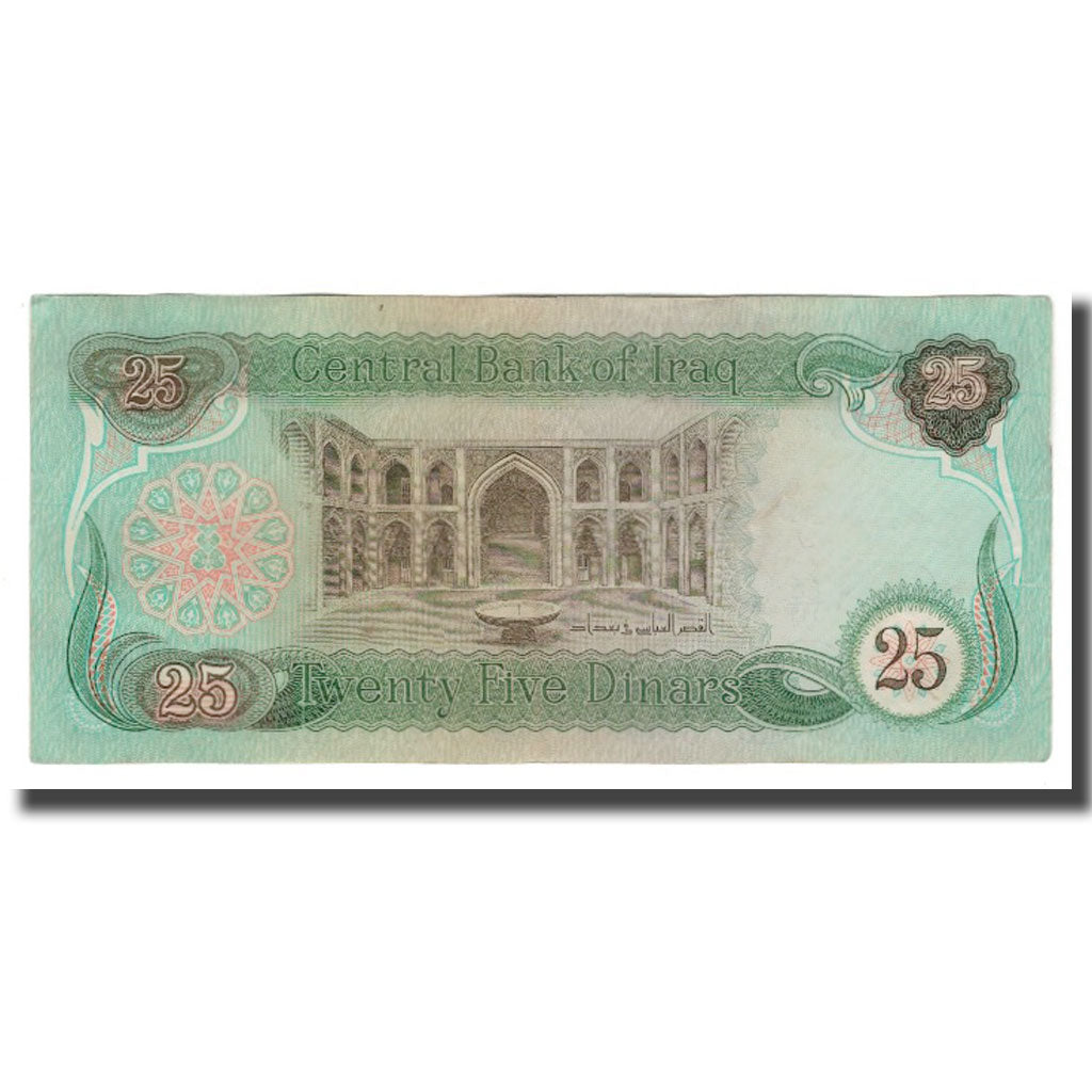 Billete, 25 Dinars, undated (1979-86), Iraq, KM:72, UNC