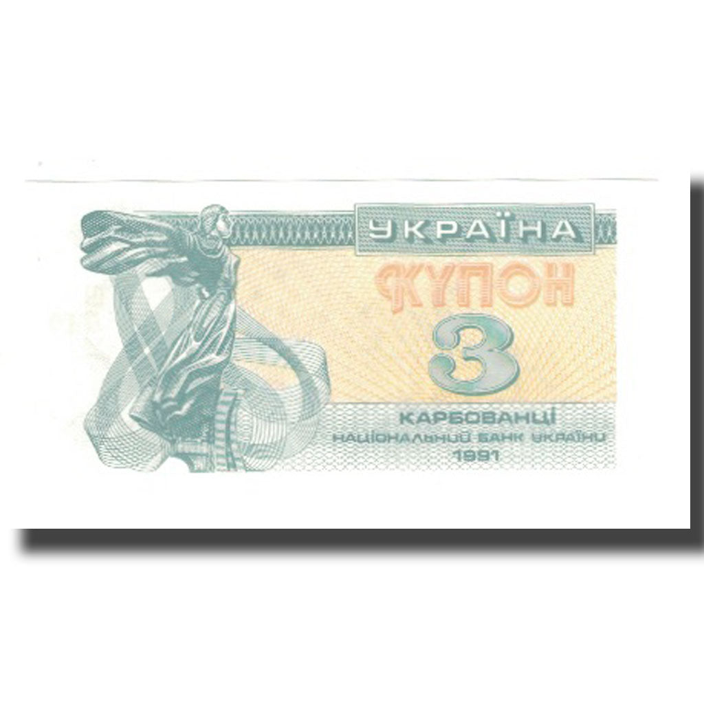 Nota, Ucrânia, 3 Karbovantsi, 1991, KM:82a, UNC(65-70)