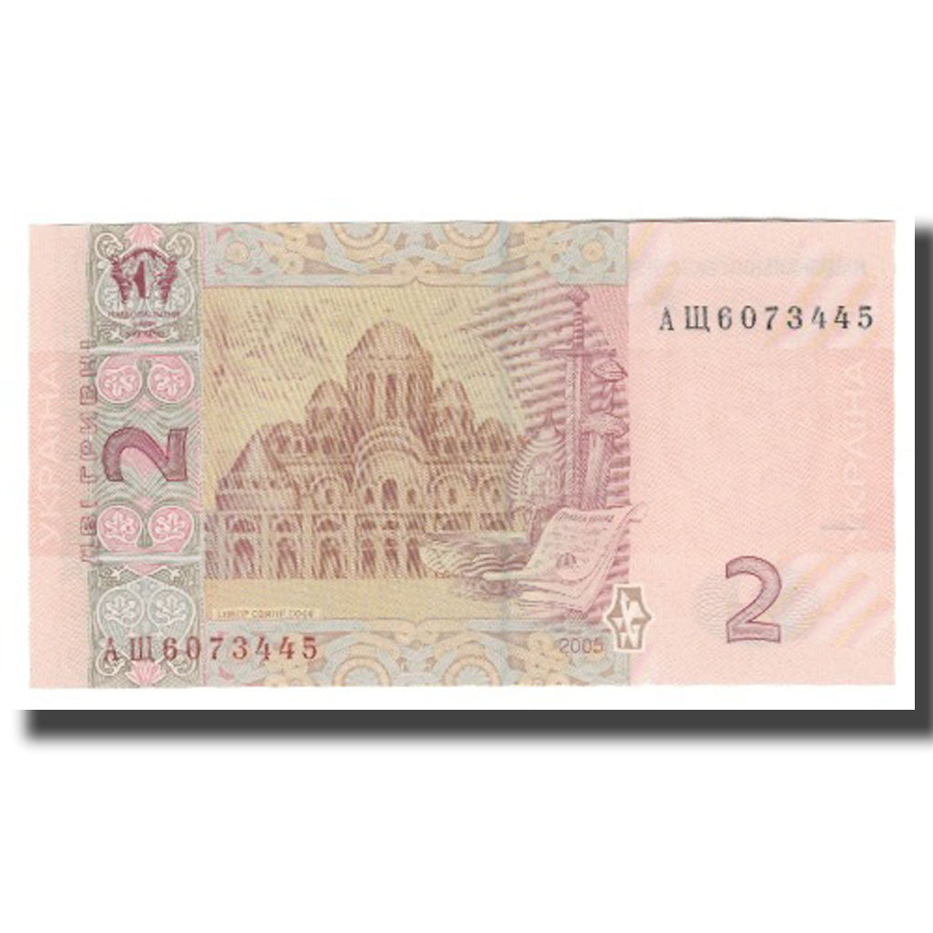 Nota, Ucrânia, 2 Hryven, 2005, KM:117b, UNC(65-70)