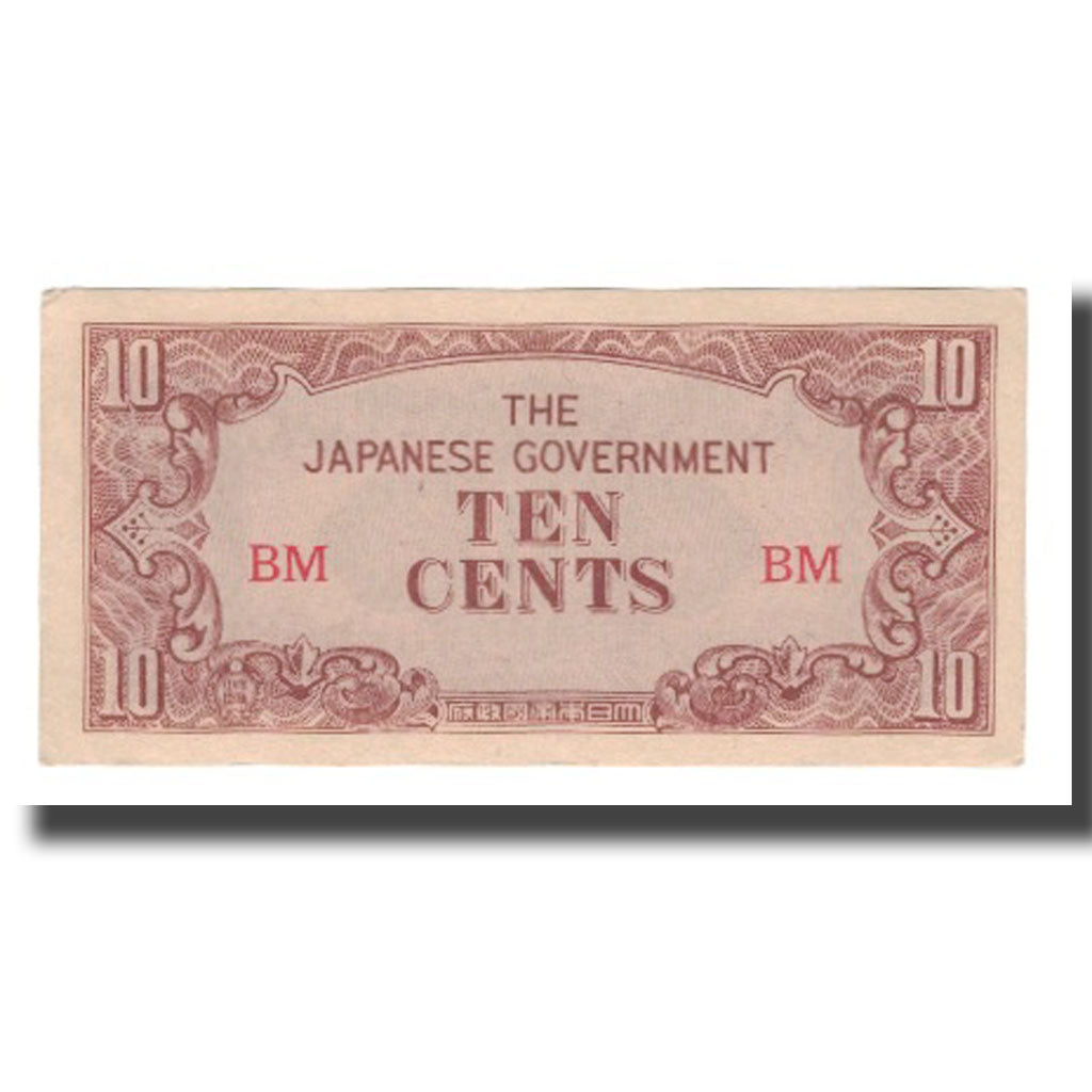 Banknote, MALAYA, 10 Cents, Undated (1942), KM:M3a, UNC(65-70)