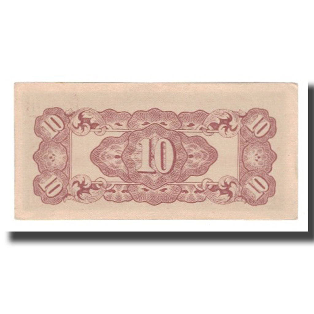 Banknote, MALAYA, 10 Cents, Undated (1942), KM:M3a, UNC(65-70)