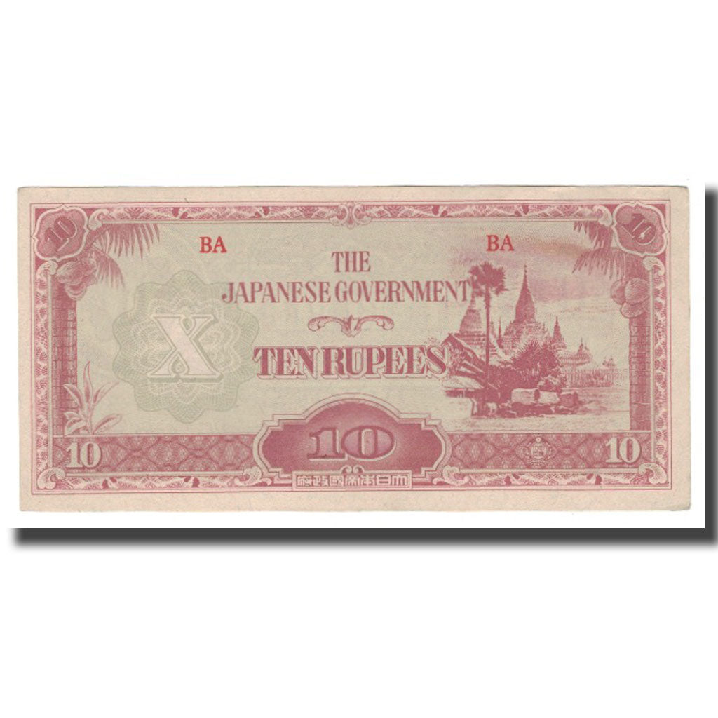 Banconote, Birmania, 10 Rupees, Undated (1942-44), KM:16b, FDS
