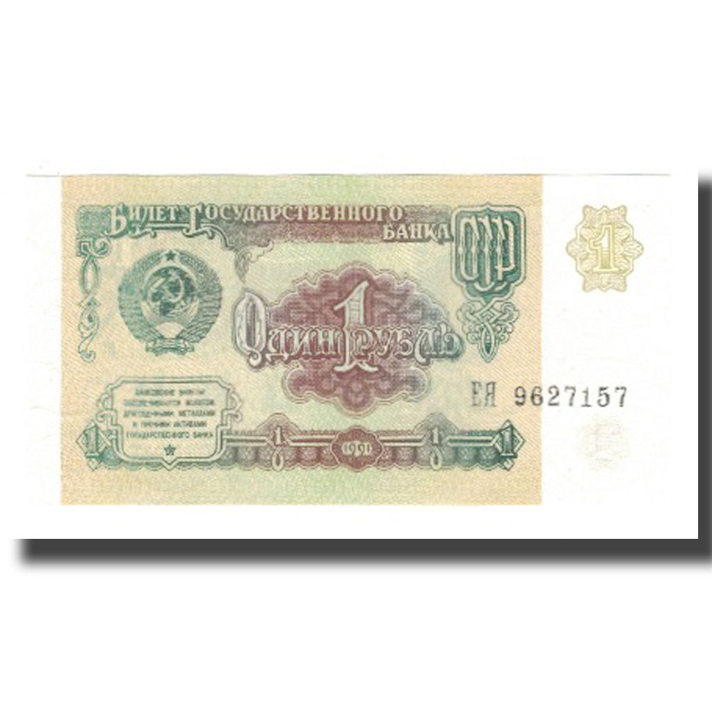Biljet, Rusland, 1 Ruble, 1991, KM:237a, NIEUW