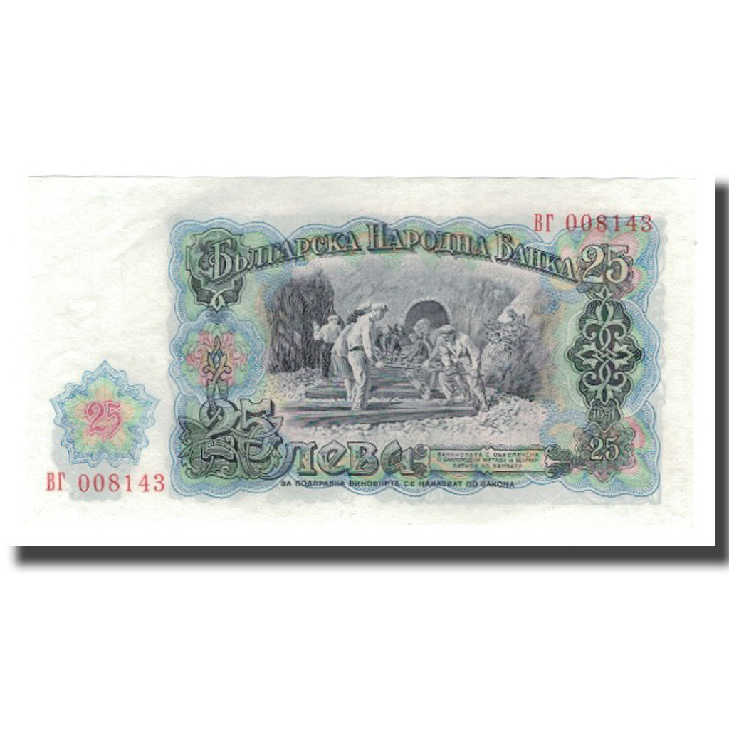 Billet, Bulgarie, 25 Leva, 1951, KM:84a, NEUF