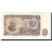 Banknot, Bulgaria, 50 Leva, 1951, KM:85a, UNC(65-70)