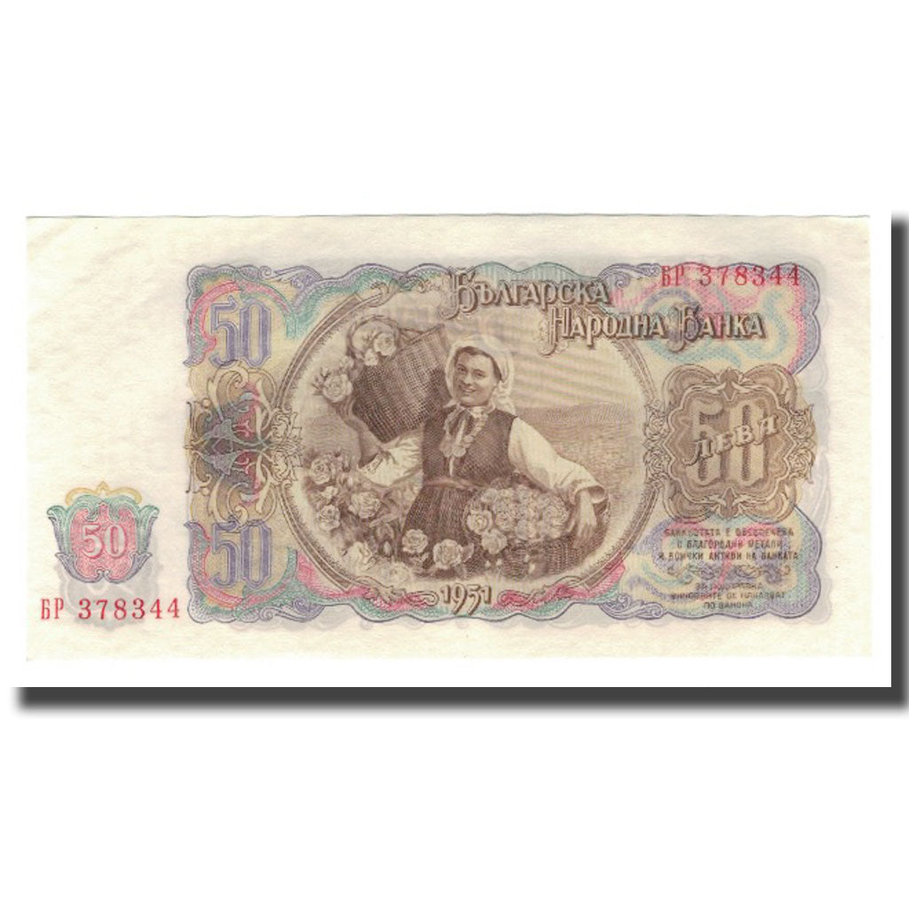 Billet, Bulgarie, 50 Leva, 1951, KM:85a, NEUF