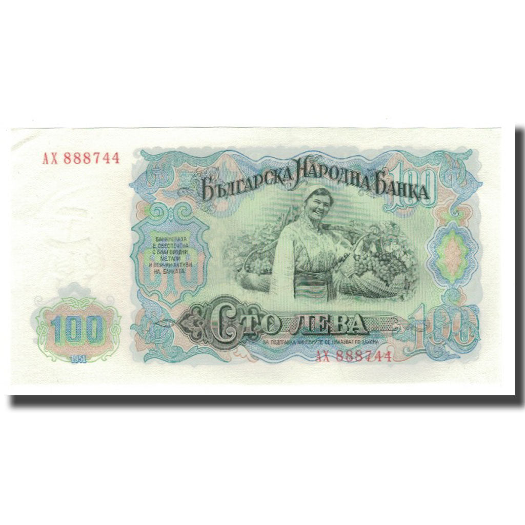 Billet, Bulgarie, 100 Leva, 1951, KM:86a, NEUF