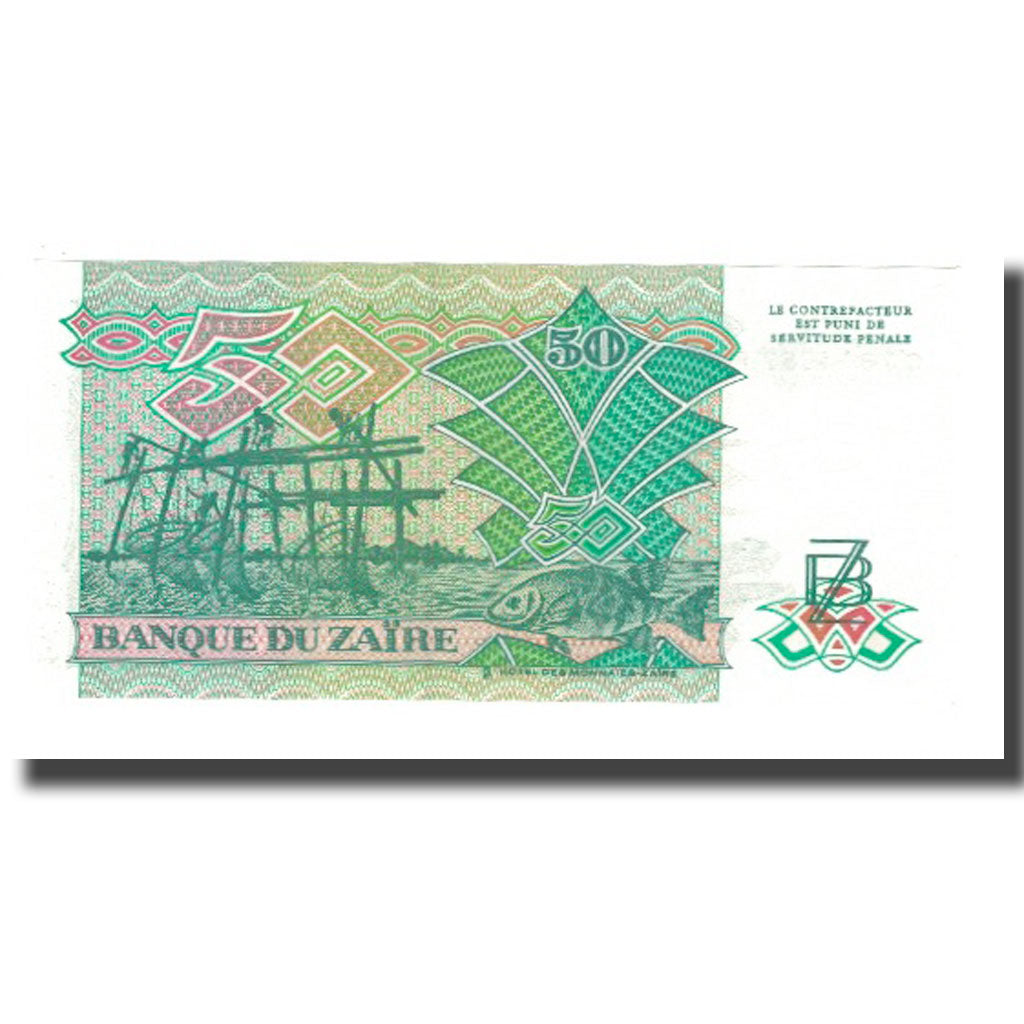 Banknote, Zaire, 50 Zaïres, 1988, 1988-06-30, KM:32a, UNC(65-70)