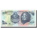 Nota, Uruguai, 50 Nuevos Pesos, Undated (1978-87), KM:61b, UNC(65-70)