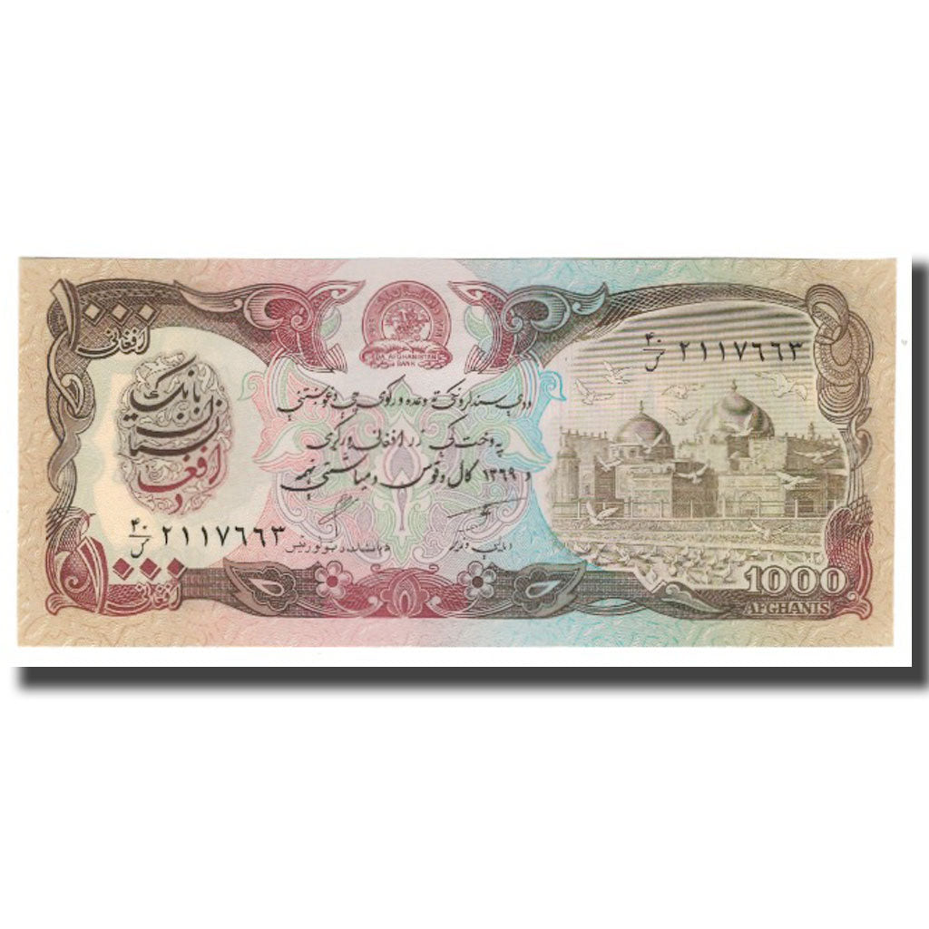 Billete, 1000 Afghanis, SH1370 (1991), Afganistán, KM:61c, UNC