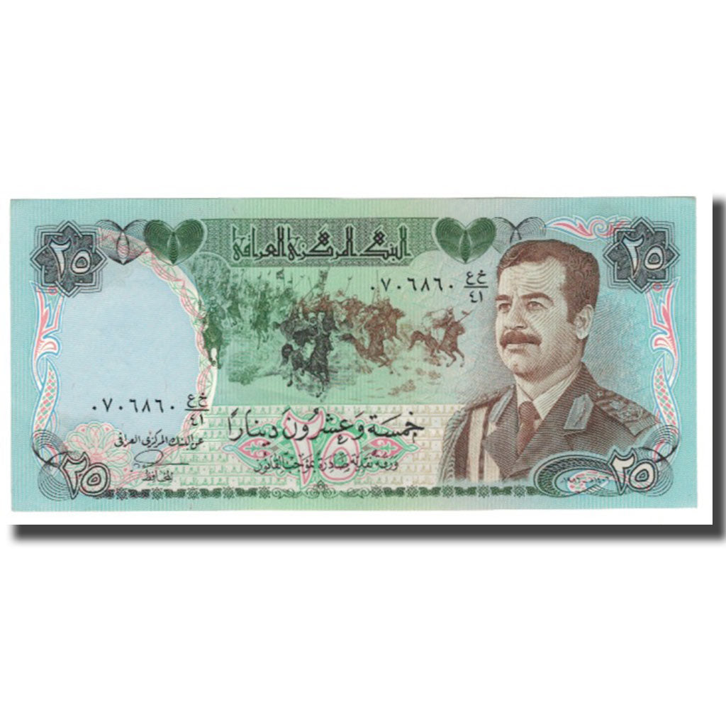 Banconote, Iraq, 25 Dinars, 1986, KM:73a, FDS
