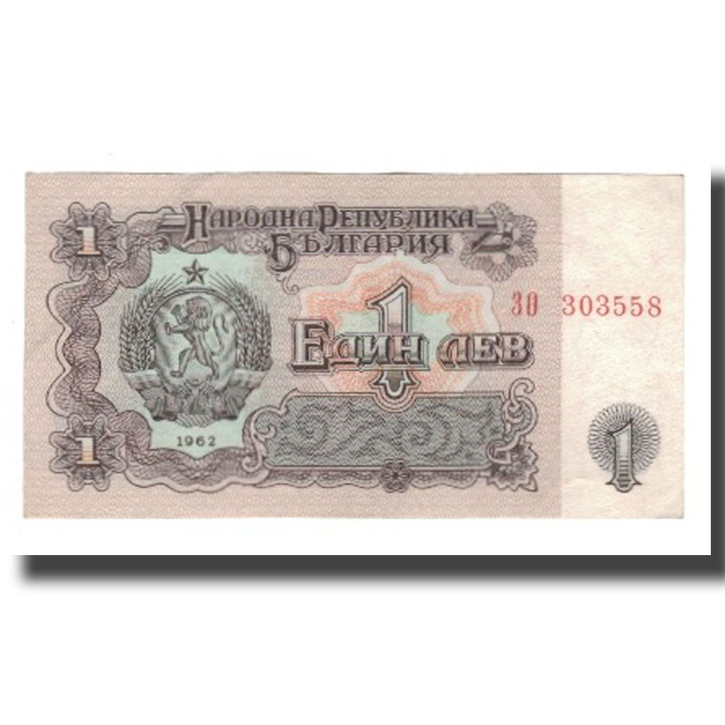 Banconote, Bulgaria, 1 Lev, 1962, KM:88a, BB