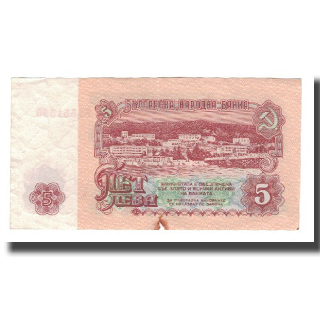 Banconote, Bulgaria, 5 Leva, 1962, KM:90a, MB+