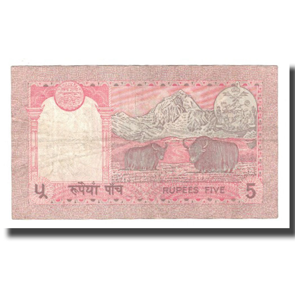Nota, Nepal, 5 Rupees, Undated (1987- ), KM:30a, EF(40-45)