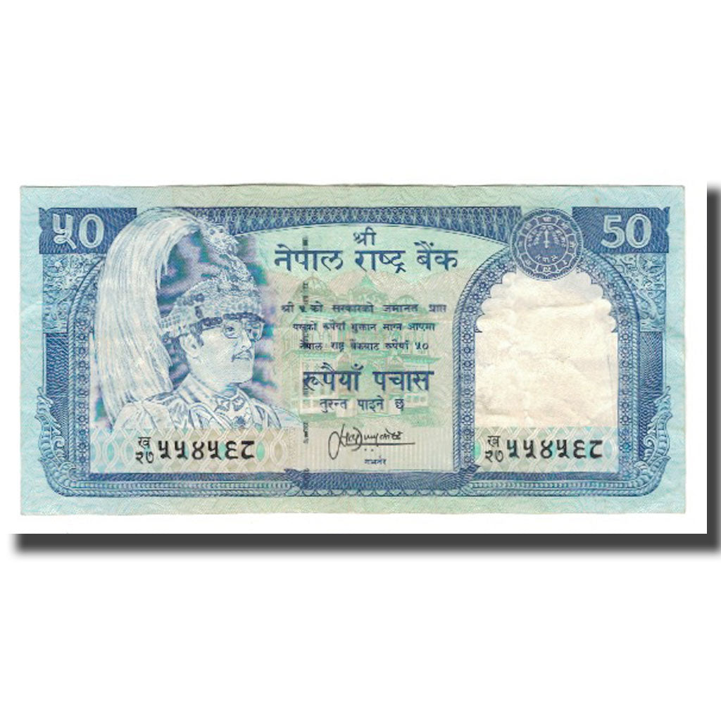 Banknote, Nepal, 50 Rupees, Undated (2002), KM:48a, EF(40-45)