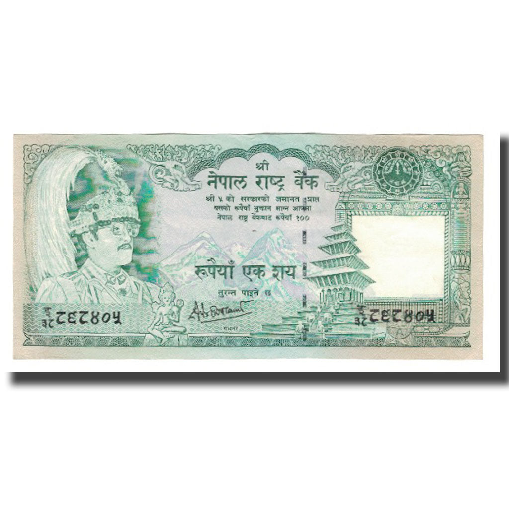 Banknote, Nepal, 100 Rupees, Undated (2002), KM:49, AU(55-58)
