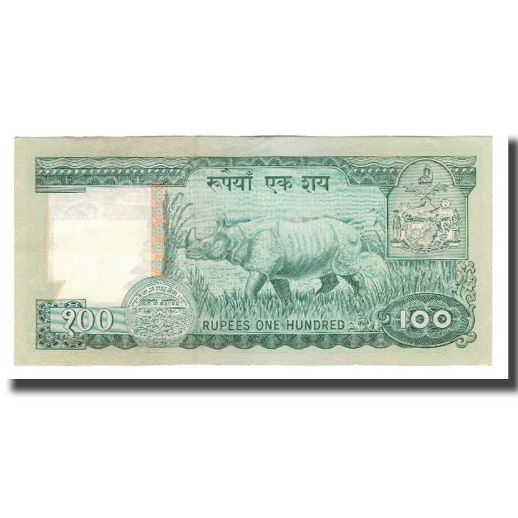 Banknote, Nepal, 100 Rupees, Undated (2002), KM:49, AU(55-58)