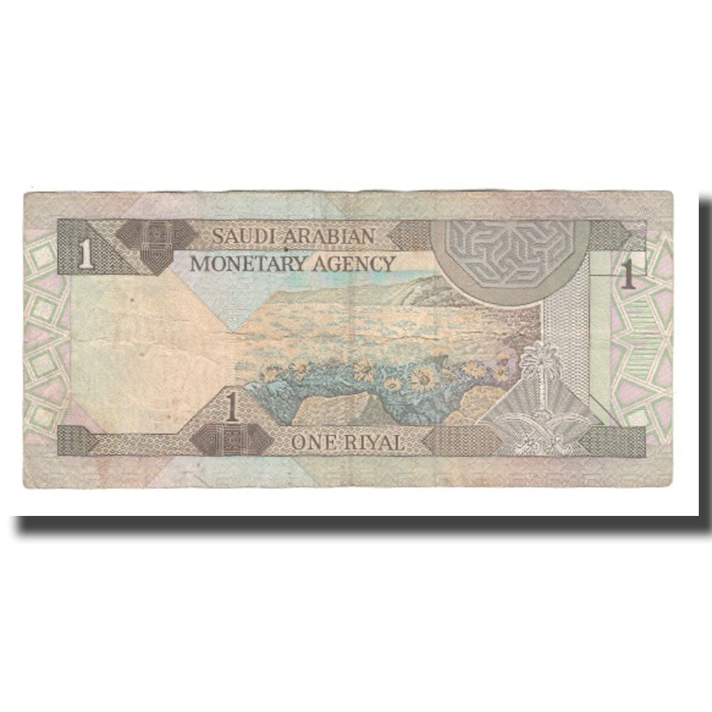 Nota, Arábia Saudita, 1 Riyal, L.AH1379 (1984), KM:21b, VF(30-35)