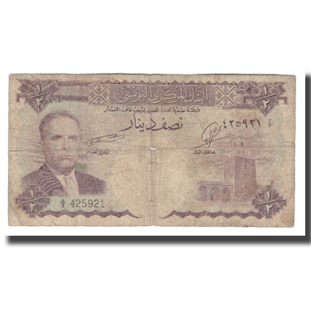 Banknote, Tunisia, 1/2 Dinar, KM:57, VF(20-25)