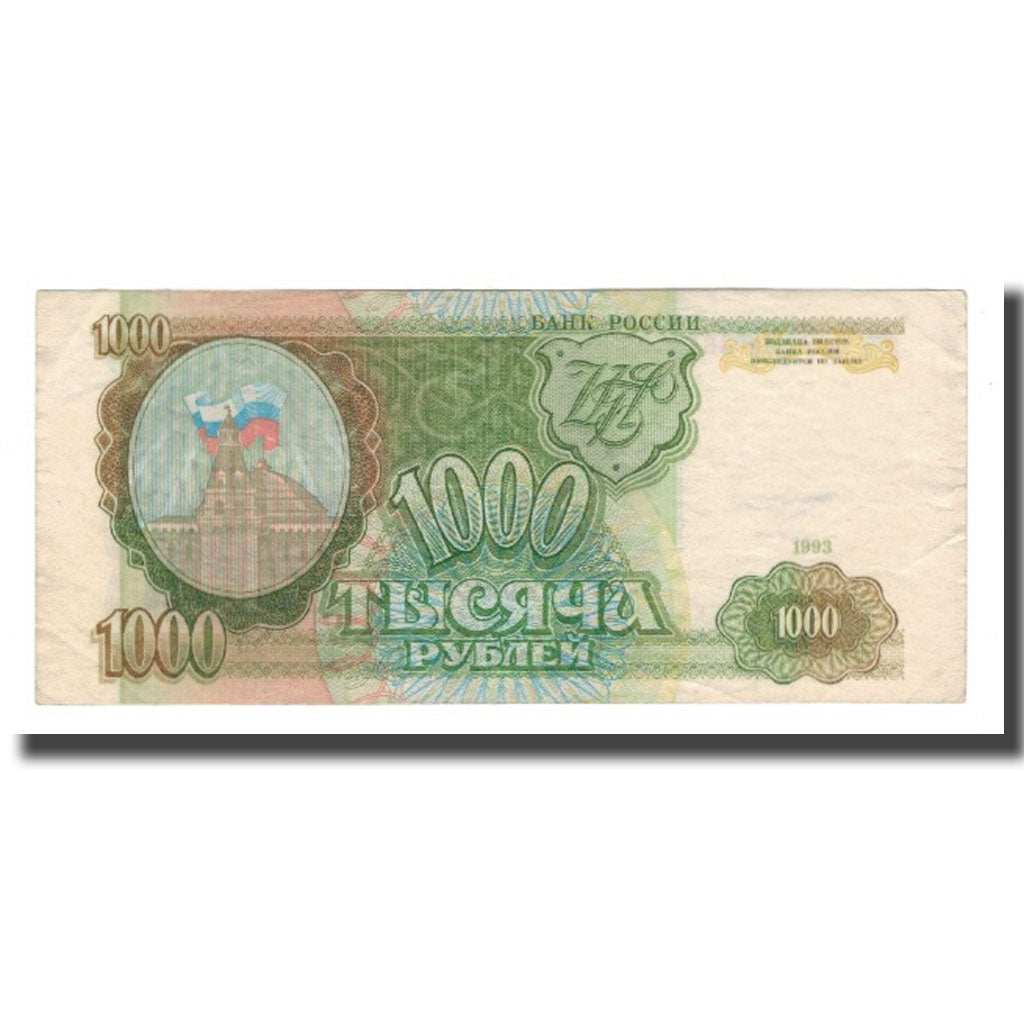 Banknote, Russia, 1000 Rubles, 1993, KM:257, AU(55-58)