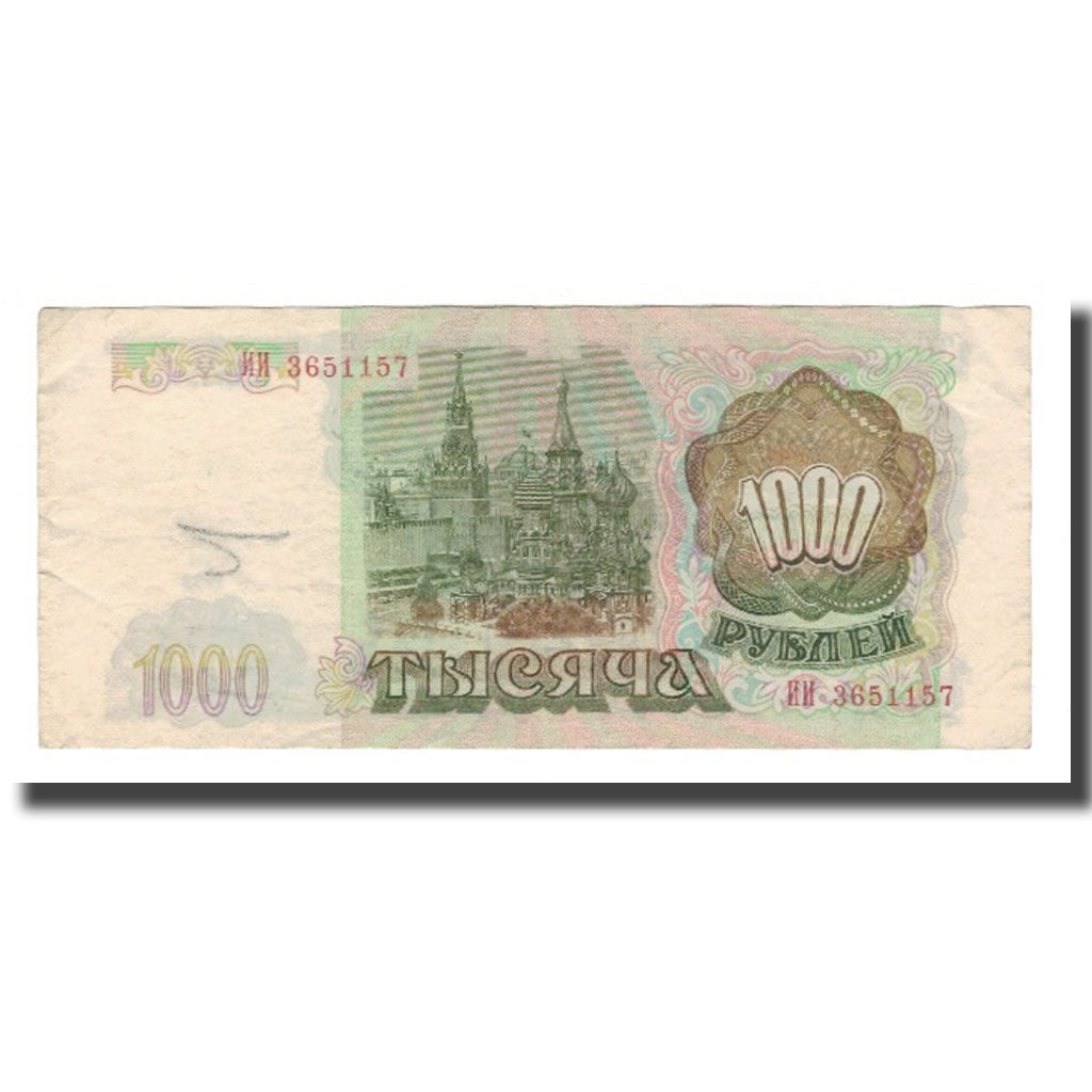Banknote, Russia, 1000 Rubles, 1993, KM:257, AU(55-58)