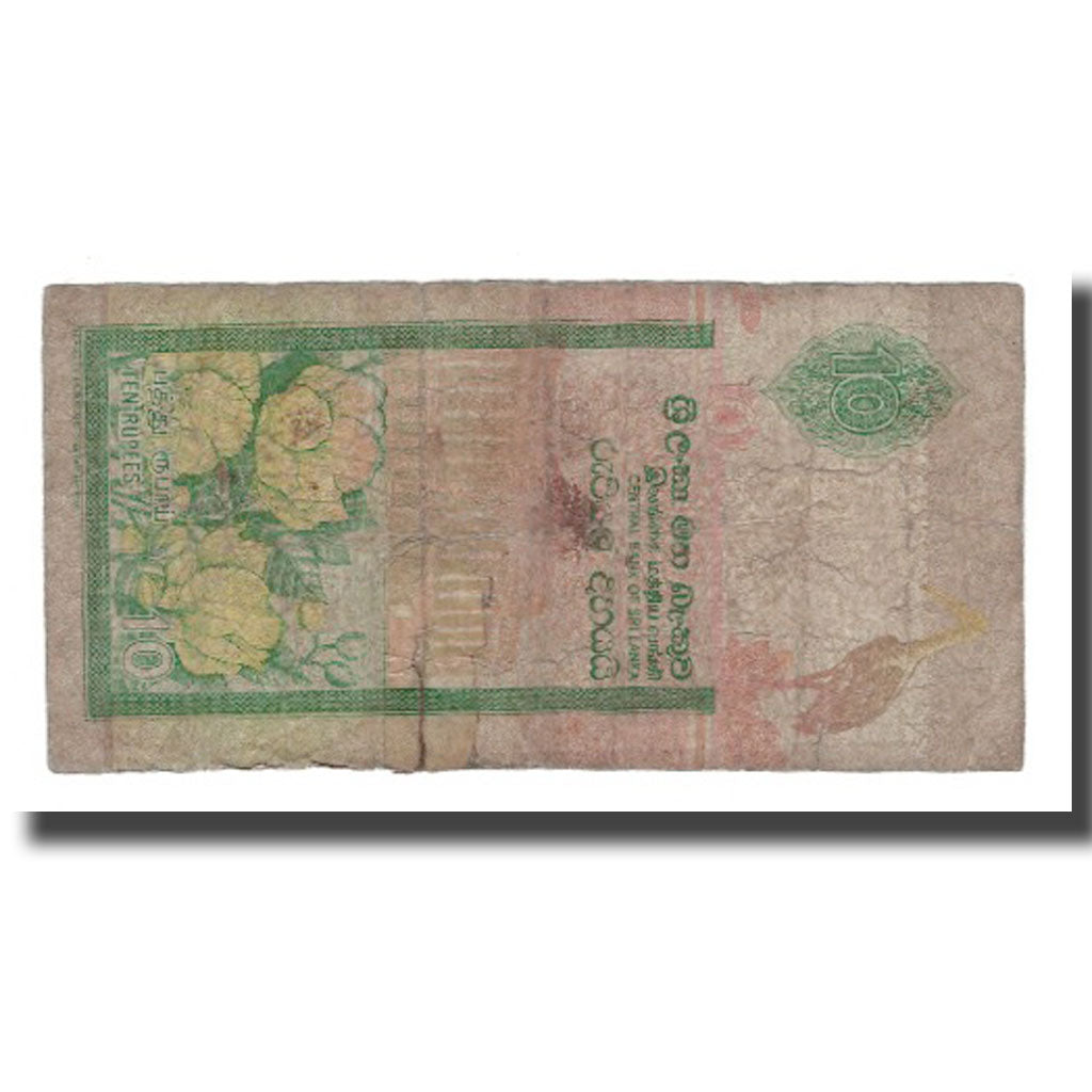 Banknot, Sri Lanka, 10 Rupees, 2004, 2004-07-01, KM:115c, VG(8-10)