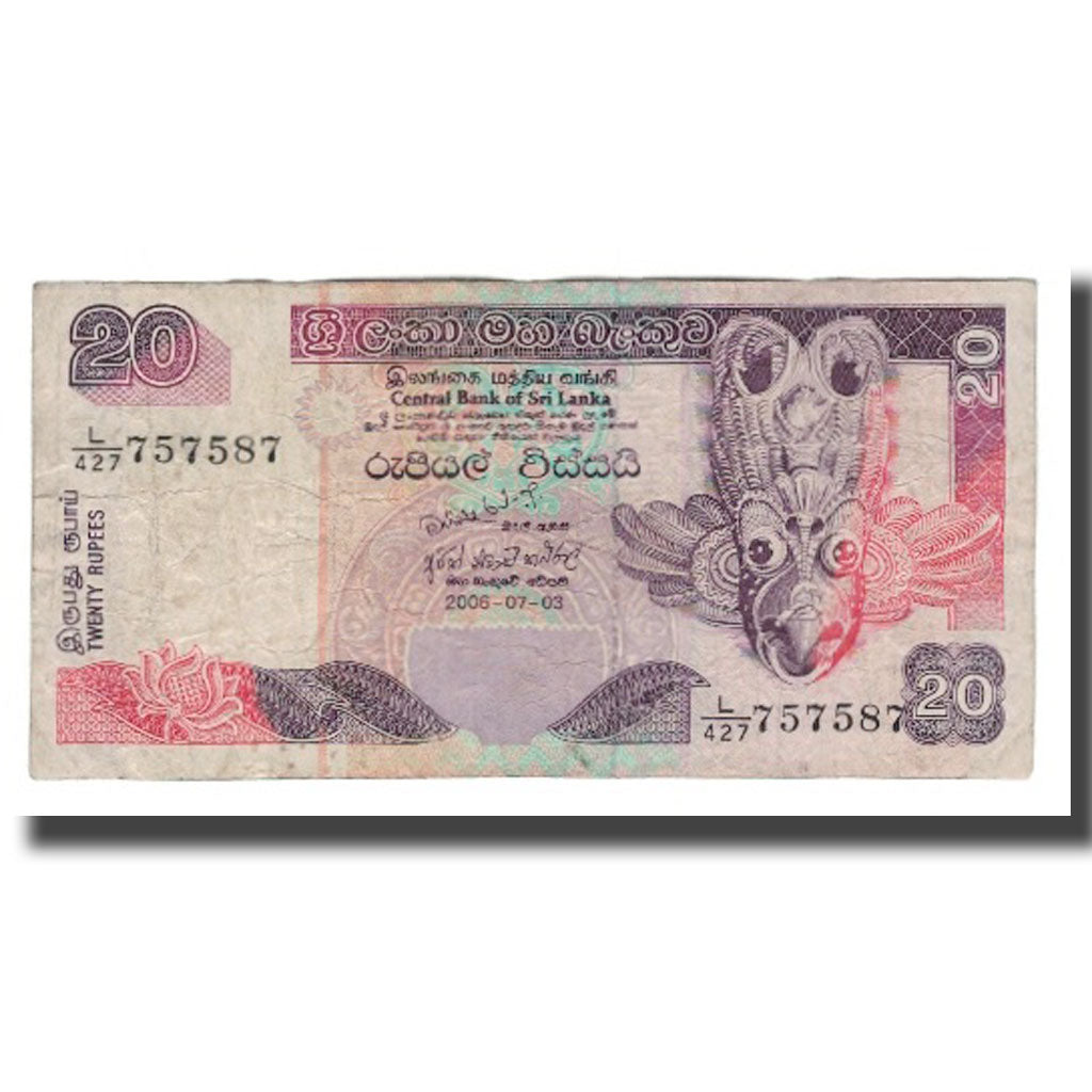 Banknote, Sri Lanka, 20 Rupees, 2006, 2006-07-03, KM:116e, VF(20-25)