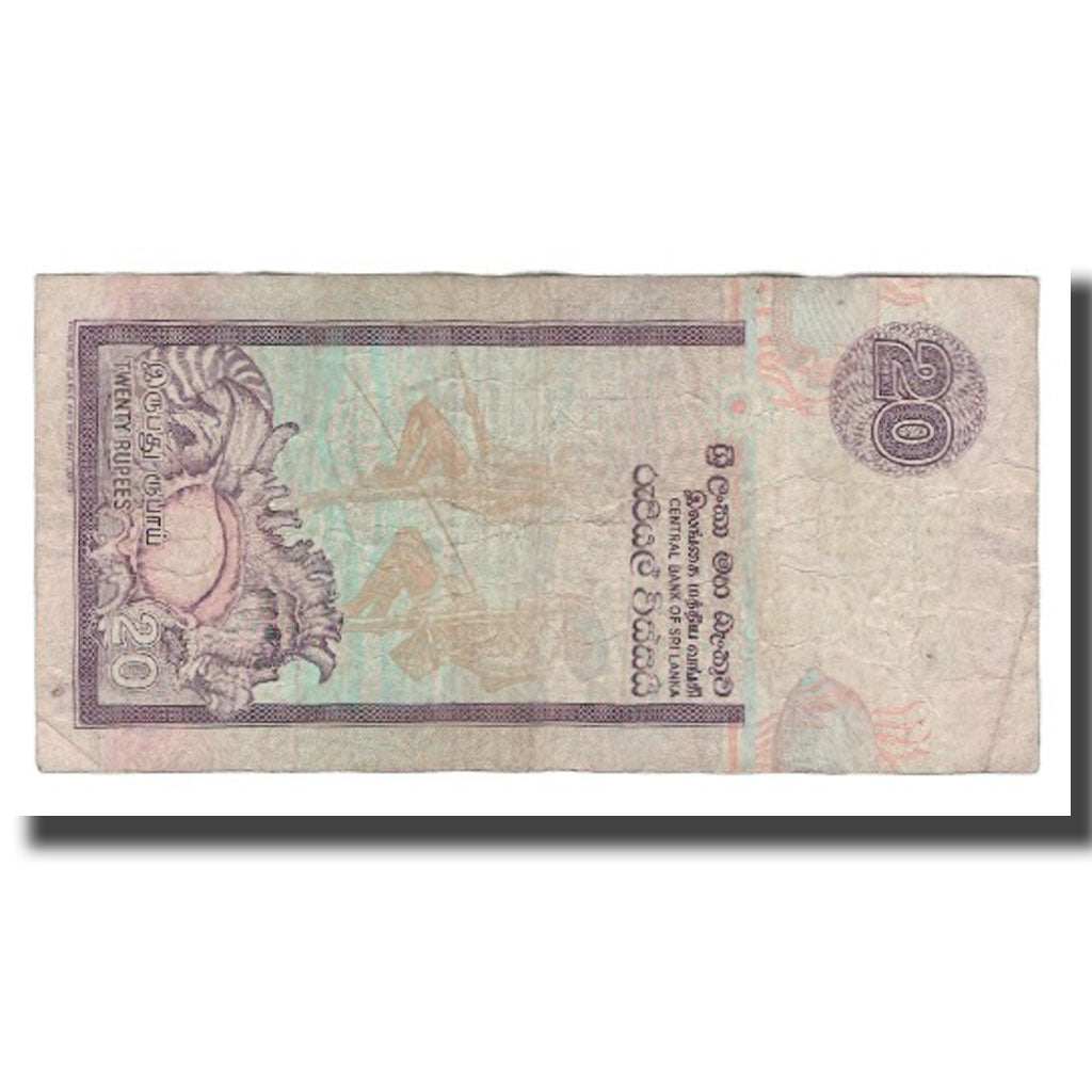 Banknote, Sri Lanka, 20 Rupees, 2006, 2006-07-03, KM:116e, VF(20-25)