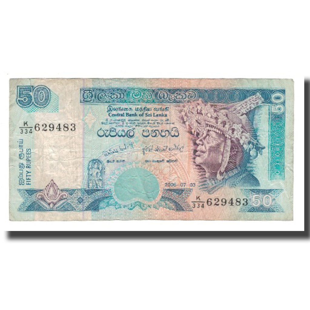 Billete, 50 Rupees, 2006, Sri Lanka, 2006-07-03, KM:117e, RC+