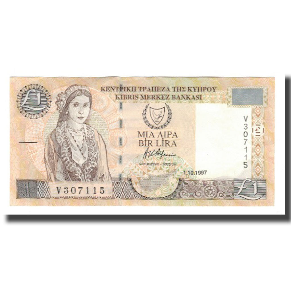 Banknot, Cypr, 1 Pound, 1997, 1997-10-01, KM:60a, UNC(60-62)